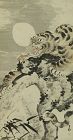 Antique Japanese Wall Decor Hanging Scroll Painting Neko Tora Tiger