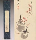 Vintage Japanese Wall Decor Hanging Scroll Painting Eggplant Kakemono