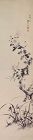 Antique Japanese Wall Decor Hanging Scroll Painting flower Painting