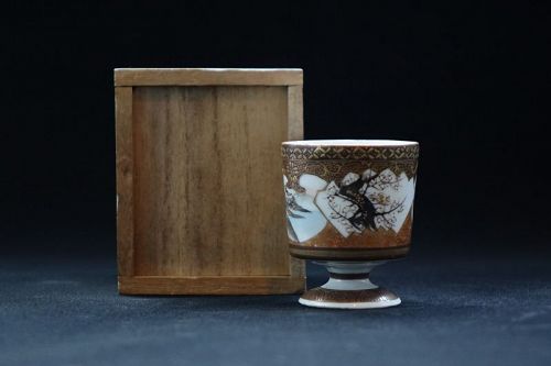 Antique Japanese Hand-painted Porcelain Sake cup of Kutani ware