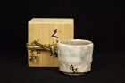 Toyozo Arakawa Suigetsu Gama Kiln Vintage Shino-yaki Sake Cup