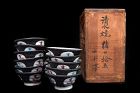 Rare Kiyomizu Rokubei Longevity Teacup Set of 11 Teacups for Green Tea