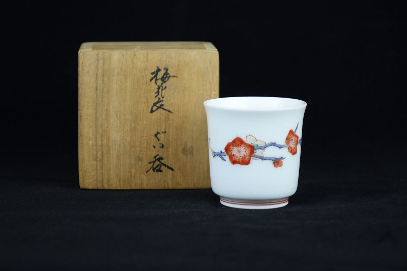 XIII Kakiemon Sakaida (1906-1982) Sake Cup