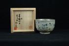17th century Kihara Karatsu Tea Bowl (Chawan) of Early Edo Period