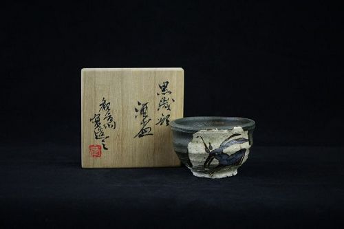 Ando Minoru (1927-2015) Kuro-Oribe Sake Cup (Guinomi) Studio Pottery