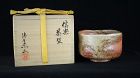 Tani Seiuemon Shigaraki Tea Bowl (Chawan) Wood fired Natural Ash Stone
