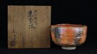 Antique Japanese Red Raku Tea Bowl (Chawan) made by Waraku