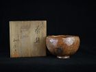 Antique Japanese Utsushi Aka Raku Tea Bowl (Chawan)
