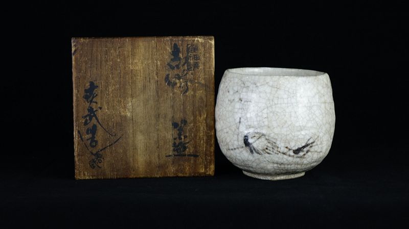 Kato Harutake (1886-?) Shino Ware Chawan (Tea Bowl) for Tea Ceremony