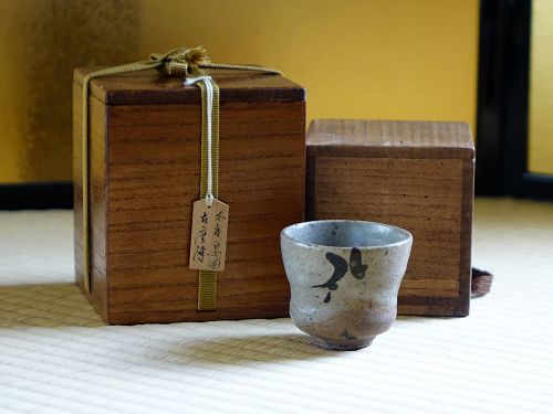 Edo Period (19c) Karatsu Guinomi (sake cup) with two wooden boxes