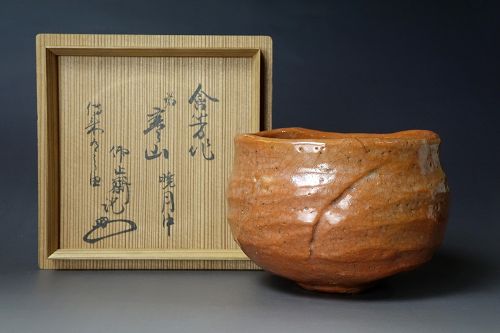 Aka Raku Chawan named "Hanshan" made by Matsuo Fushunsai (1792-1830)