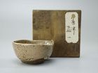 Edo period (1603-1868) Ko Karatsu Sake Cup with Box