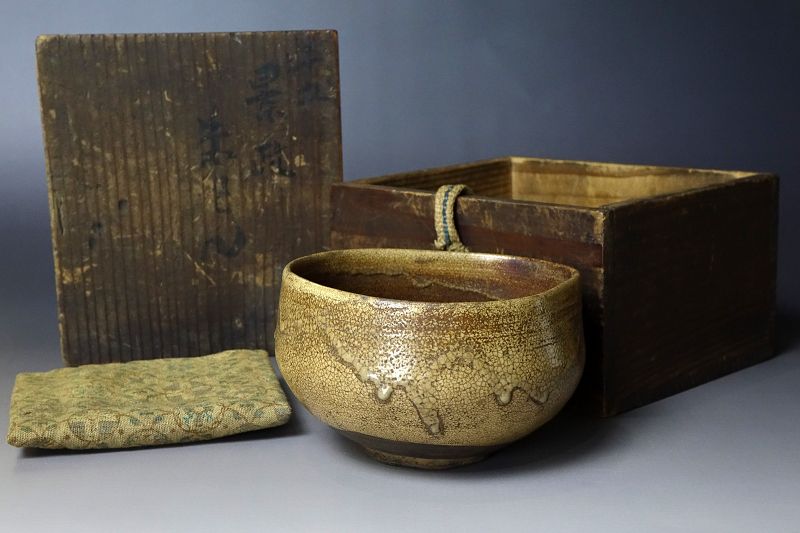 Early Edo (17c) Ko-Seto Chawan made by Kato Kagemasa (?-1659)