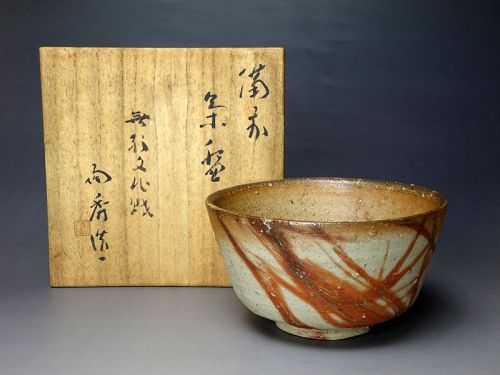 Bizen Hidasuki Chawan of Living National Treasure Toshu Yamamoto