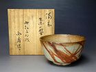 Bizen Hidasuki Chawan of Living National Treasure Toshu Yamamoto