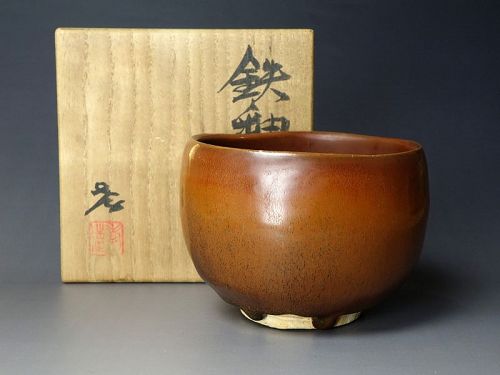Kato Kozo (b. 1938) Tetsu-yu (Iron glaze) tea bowl