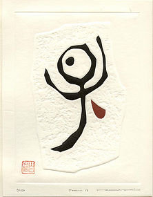 Japan. Haku Maki. &quot;Triptych&quot; 1968 - 1969.  Child.