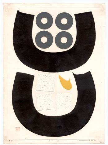 Japan. Haku Maki.  &quot;Triptych&quot; Stone series 1974-76