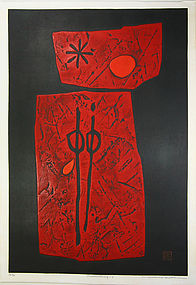 Japan Haku Maki 1967 Flower Song 6 Great Red abstract