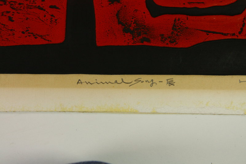 Japan. Haku Maki. Dragon Year print  “Animal Song [dragon]&quot;; 1968 ryu