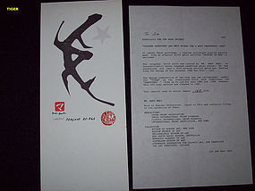 japan haku maki zodiac 1985 1997