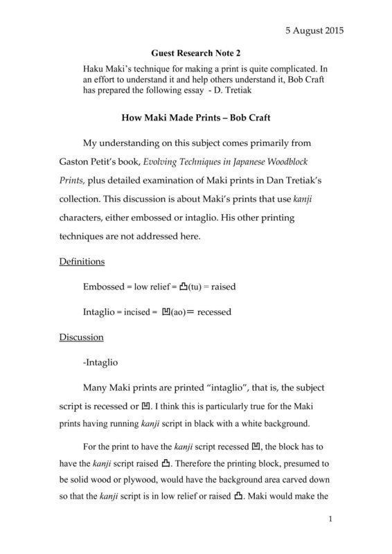 Maki Guest Research Note 2. How Maki Made Prints.