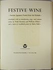 Japan Festive Wine the book  A