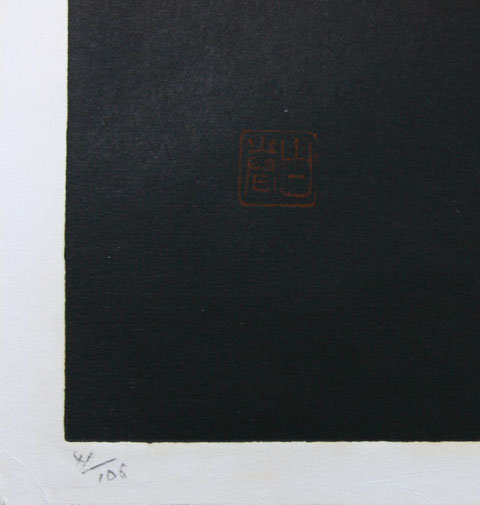 Japan. Haku Maki. Poem 70-72. Big Red hiragana.