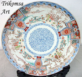 Japanese Imari Platter 19th Century