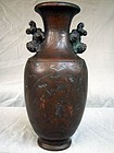 Silver Inlaid Bronze Vase
