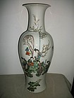 CHINESE FAMILLE ROSE VASE