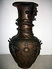 CHINESE BRONZE VASE