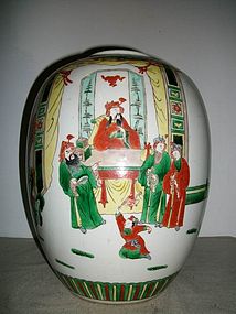 19C FAMILLE ROSE JAR