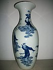 CHINESE B/W VASE