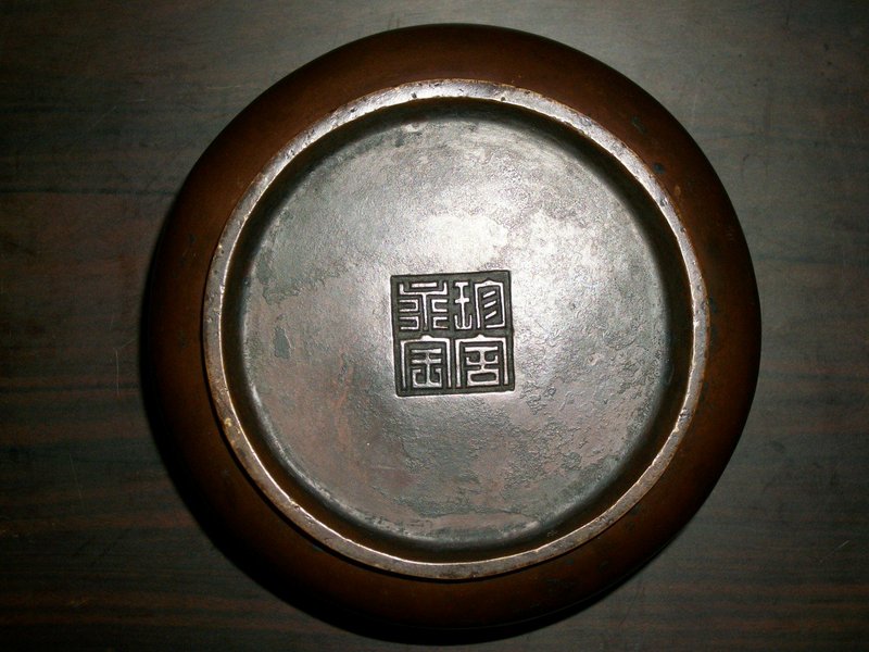 CHINESE BRONZE CENSER