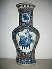 CHINESE BLUE & WHITE COPPER RED VASE