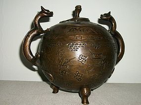 CHINESE BRONZE CENSER