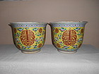 A PAIR OF CHINESE POLYCHROME POTS