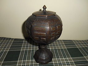 CHINESE BRONZE CENSER