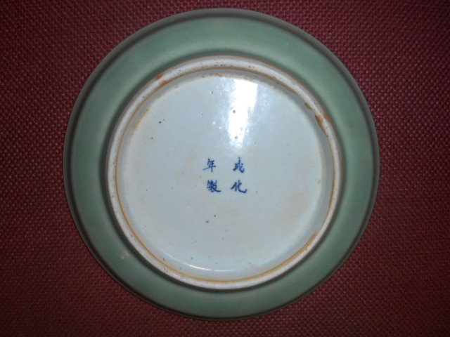CHINESE CELADON PLATE