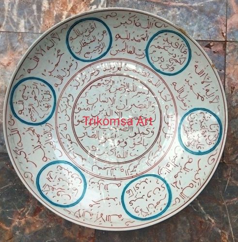 BIG MING SWATOW PLATE WITH ARABIC SCRIPT