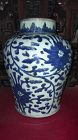 KANGXI BLUE & WHITE JAR