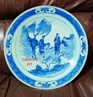 QING BLUE & WHITE PLATE