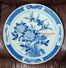 QING BLUE & WHITE PLATE