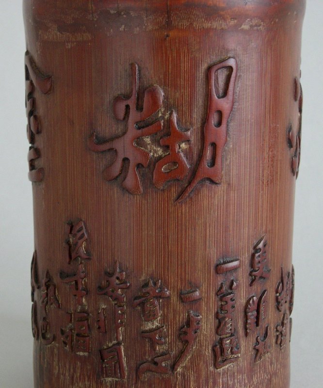 Chinese bamboo bitong with Zhen Banqiao poem