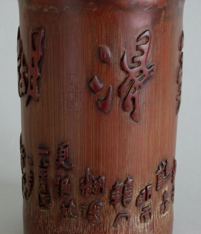 Chinese bamboo bitong with Zhen Banqiao poem