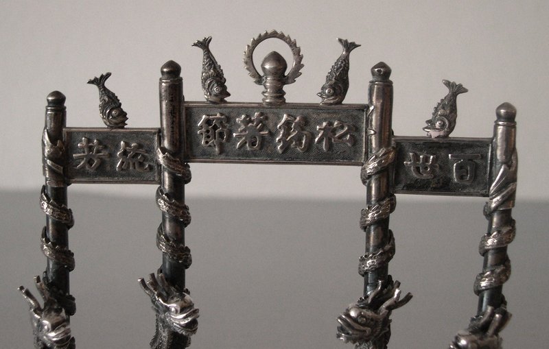 Chinese silver arch Pailou