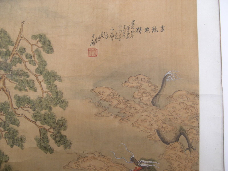 Chinese scroll painting dated corresponding to 1847
