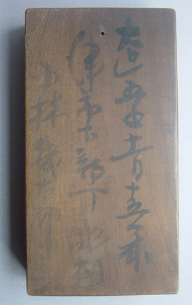 Kashigata, Wooden Sweet Mold, Chrysanthemum Motif