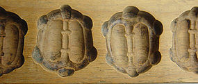 Kashigata, Wooden Sweet Mold, Kame (Turtle) Motif